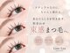 リノレア(Lino Lea)の写真
