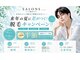 サロン エス(SALON S)の写真