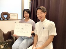 やぎはし整体院 柏駅東口店/お客様の声