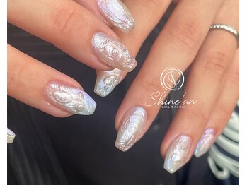 シャインアン(Shine'an)/デザイン2時間