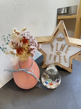 パインツリー(pine tree)/サロンのお出迎えグッズ
