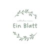 アインブラット(Ein Blatt)のお店ロゴ