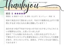 ブラン 成田店(Blanc)/嬉しい口コミいただきました＾＾