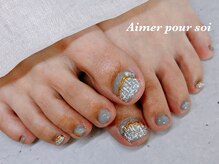 エメプーソア(Aimer pour soi)/お客様デザイン