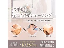 ハッピーラウンジ(HAPPY LOUNGE)