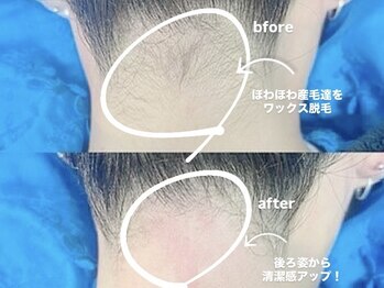 ハリウッドブロウリフト ワクシー 青山店(HOLLYWOOD BROW LIFT WAXYYY.)/後ろ姿から清潔感アップ!!