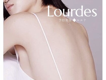 ルルド(Lourdes)の写真