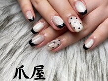 爪屋 ネイルクリーム(nail CREAM)の雰囲気（定番フレンチ♪）