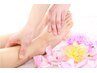 足元を綺麗に!足の角質ケア&爪のお手入れ+リフレ(足))30分計90分 12,800円