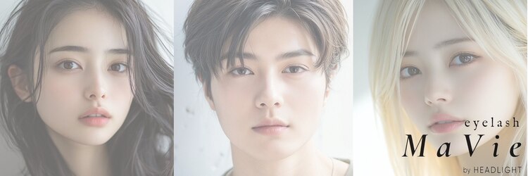 マヴィアイラッシュ バイヘッドライト 水戸駅南店(Ma Vie eyelash by HEADLIGHT)のサロンヘッダー