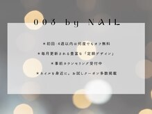 【 @003bynail  事前カウンセリング受付中】