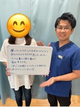 おおたき整体院 梅林院/履いてたズボンが入らない