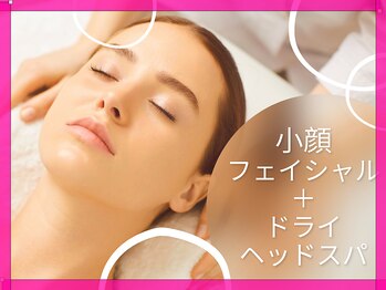 ルイマリー(Rui Mary)の写真/【気持ち良いのにリフトUP♪】寝ながら小顔フェイシャル＋ドライヘッドスパ 90分【リピーター続出！！】