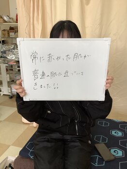 トータルヘルスビューティーカズ(TotalHealthBeauty KAZU)/【お客様の声】光の森/光美容