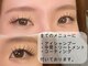 アイリス 近鉄八尾(Iris.)の写真