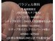 キアラネイルサロンの写真
