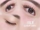 アイリー 今福鶴見(AILY)の写真