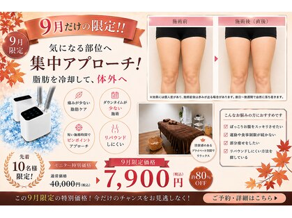 カイビサロン 横浜(KAIBI SALON)の写真