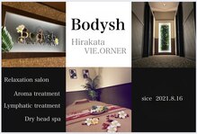 ボディッシュ 枚方ビオルネ店(Bodysh)