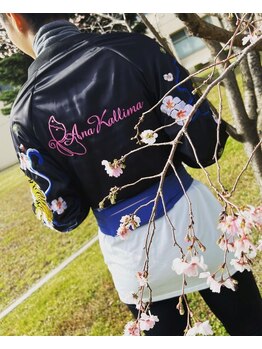 アナ カリーマ(Ana Kallima)/麗番長