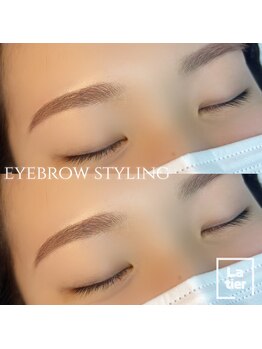 ラティエ(Latier)/美眉スタイリング