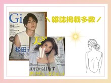 ヨサパーク ラテ 大牟田店(YOSA PARK Latte)の雰囲気（雑誌掲載多数！芸能の方や女医さん、美のカリスマのお忍び来店♪）