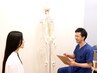 何が自分に合っているかわからない！☆初回カウンセリング☆姿勢分析￥0