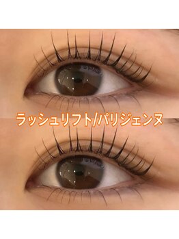 ロゼッティ(ROSETTY)/ラッシュリフト/パリジェンヌ