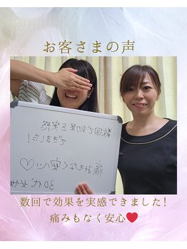 クレディア(CREDYA)/【お客様の声】