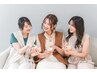 【ご紹介割引】紹介した方もされた方も☆1,000円OFF☆