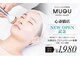 ムク 心斎橋店(MUQU)の写真