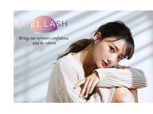 フィールラッシュ 大宮東口店(FEEL LASH)の雰囲気（ボリュームラッシュ・バインドロック等も高品質&リーズナブルに!）