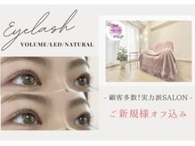 フルーリール(Fleurir)