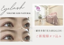 フルーリール(Fleurir)