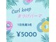 エクラ(eclat)の写真