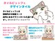 ねこのつめやさんの写真
