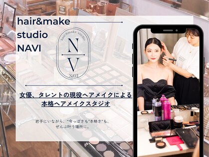 ナビ(NAVI)の写真