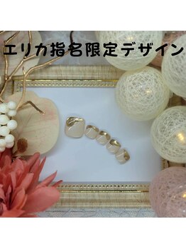 小松えりか指名限定デザイン