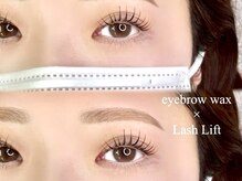 エコール(EcorE)/【美眉Wax まつ毛パーマ】