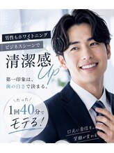 ホワイトニングショップ 山科店