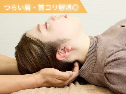 しまばし整骨院の写真