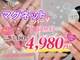アモリ(Amori)の写真