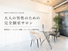 ユーフェム(U-fem)