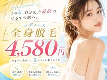 アルゴ 柳川店(ALGO)