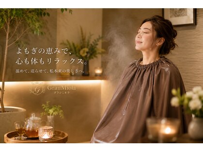 グランミオラ(Gran Miola)の写真