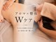 隠れ家サロン アロマリンパマッサージと整体  U-ｒｏｏｍの写真/今の身体と向き合い、ゆっくり整える！完全個室で受けるオリジナルのアロマリンパマッサージ×整体のWケア