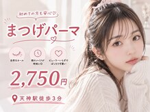 サクラブロウ 天神店(Sakura-blow)