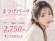 サクラブロウ 天神店(Sakura-blow)の写真