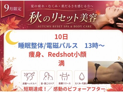 タクボディバランスの写真