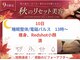 タクボディバランスの写真